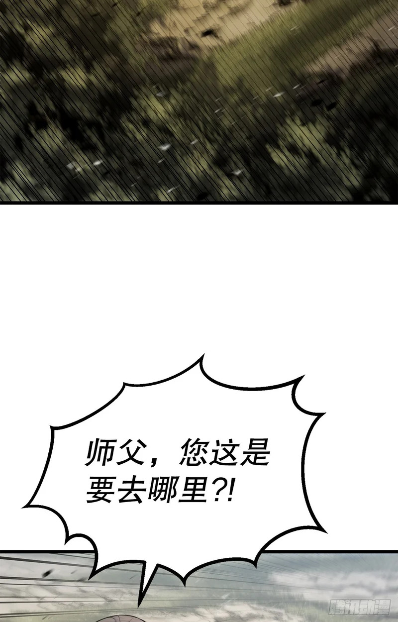 59.压制 第123页