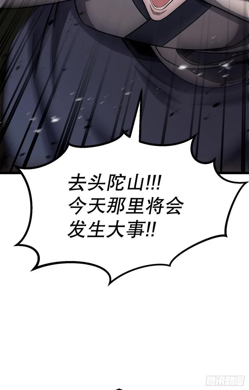 59.压制 第125页