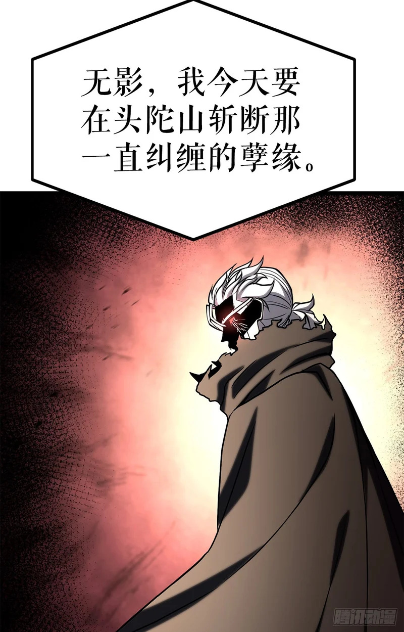 59.压制 第126页