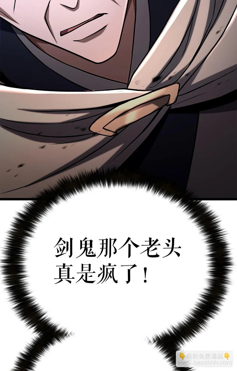 59.压制 第128页