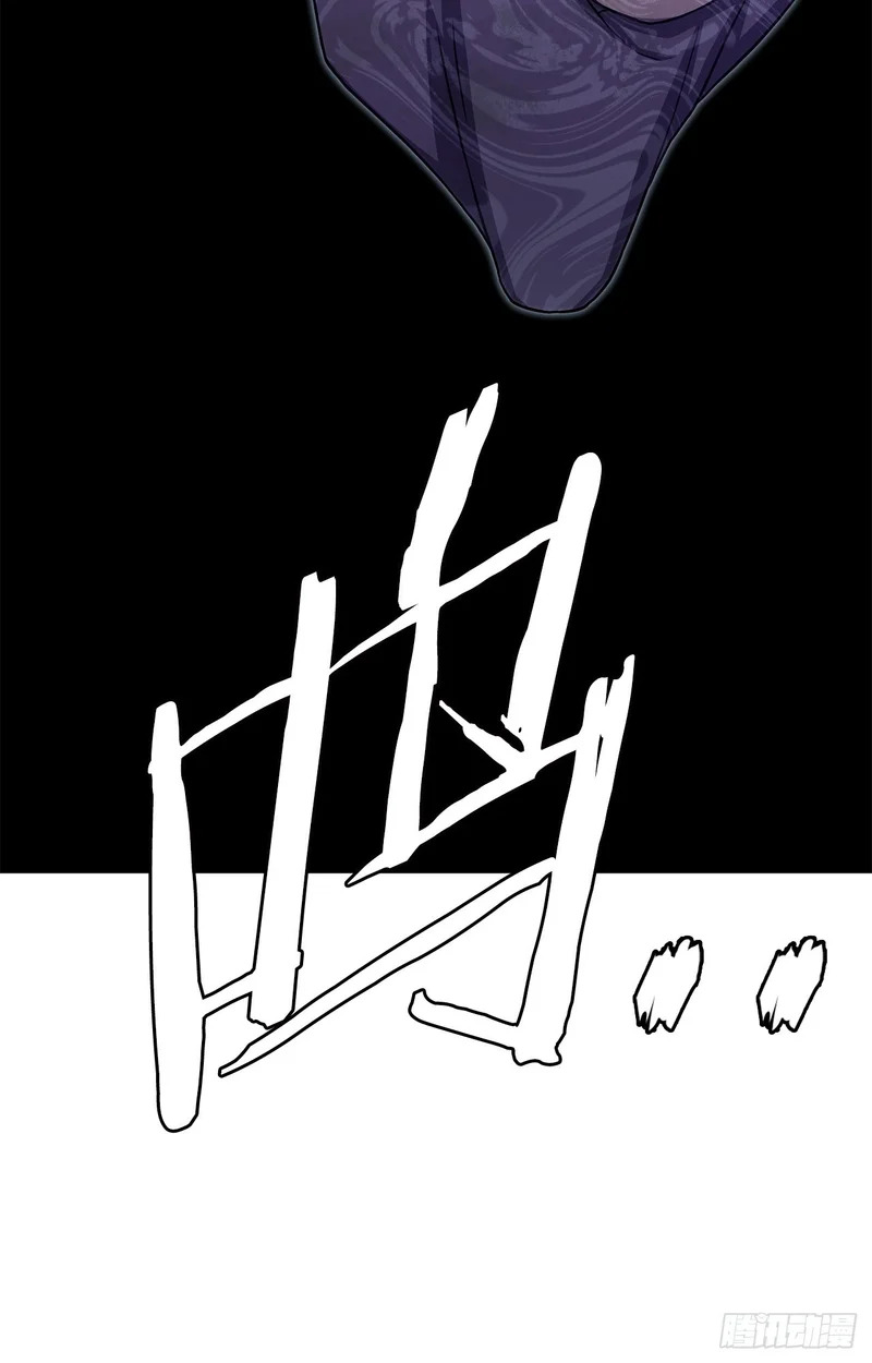 59.压制 第131页