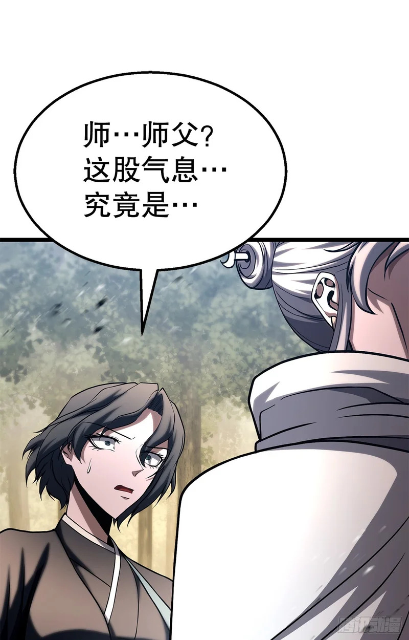 59.压制 第133页