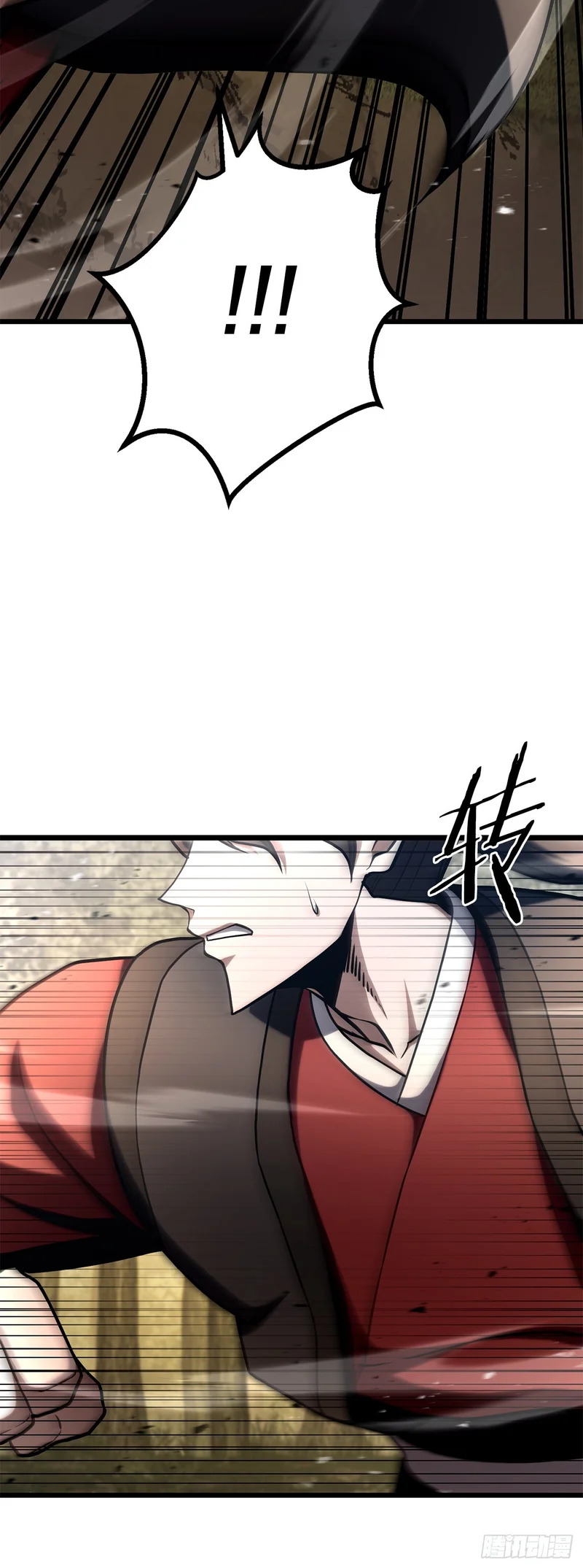 60.同归于尽 第3页