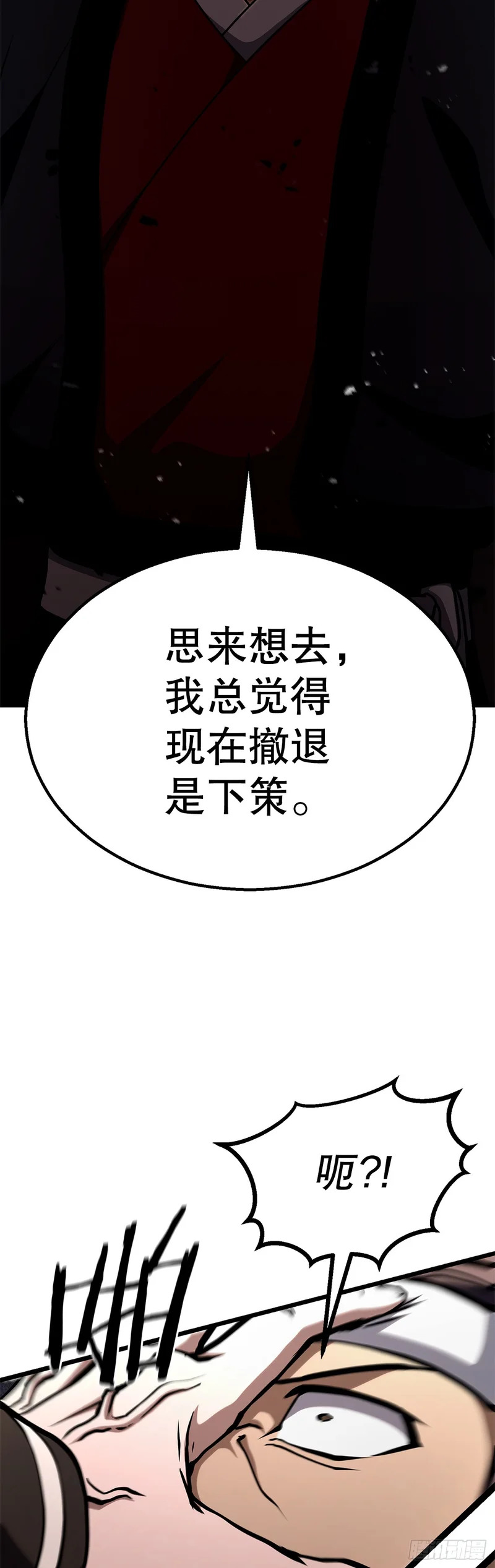 60.同归于尽 第9页