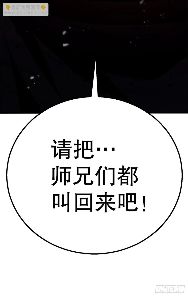 60.同归于尽 第14页
