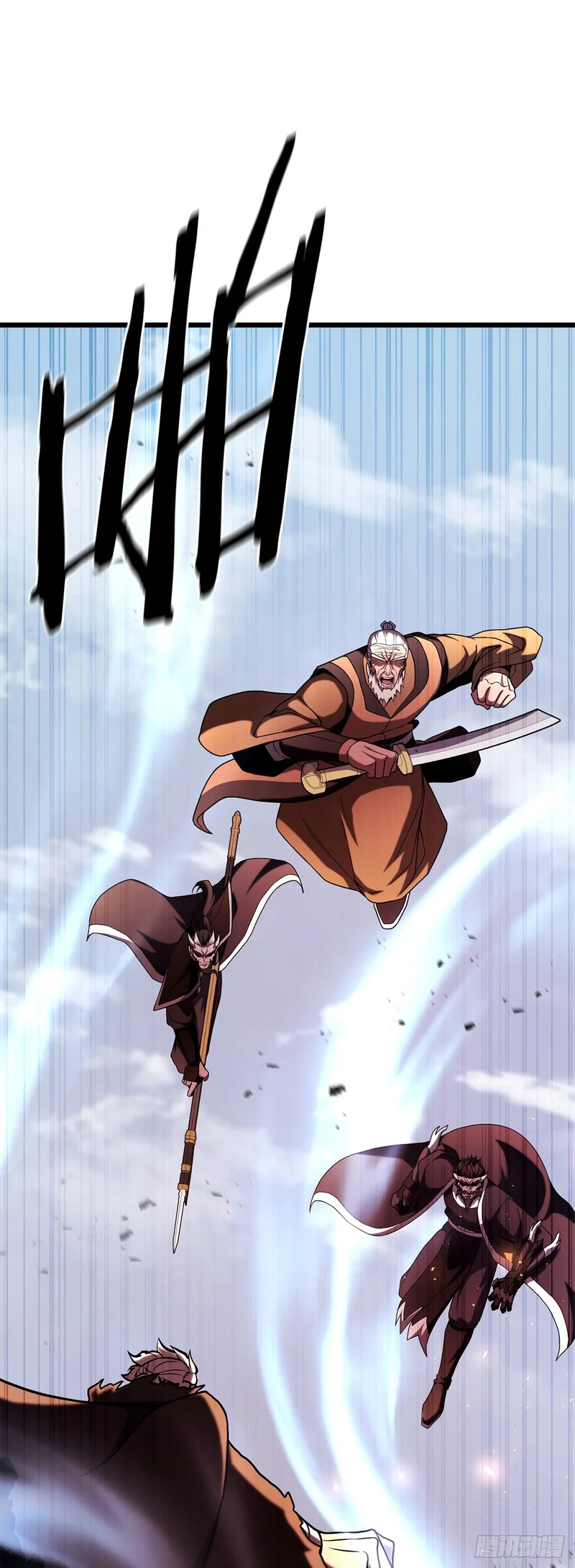 60.同归于尽 第18页