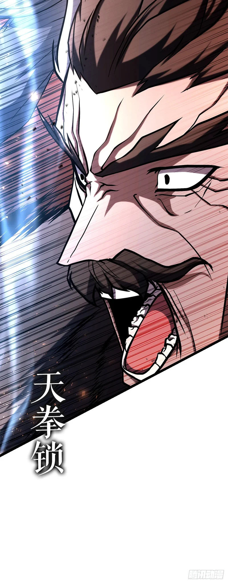 60.同归于尽 第21页