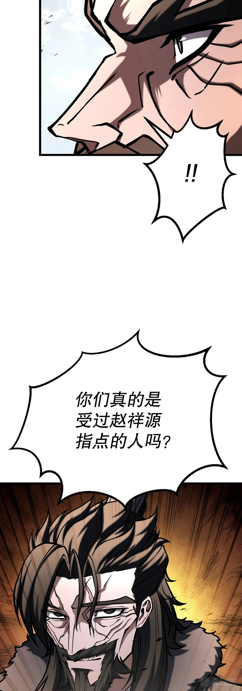 60.同归于尽 第34页