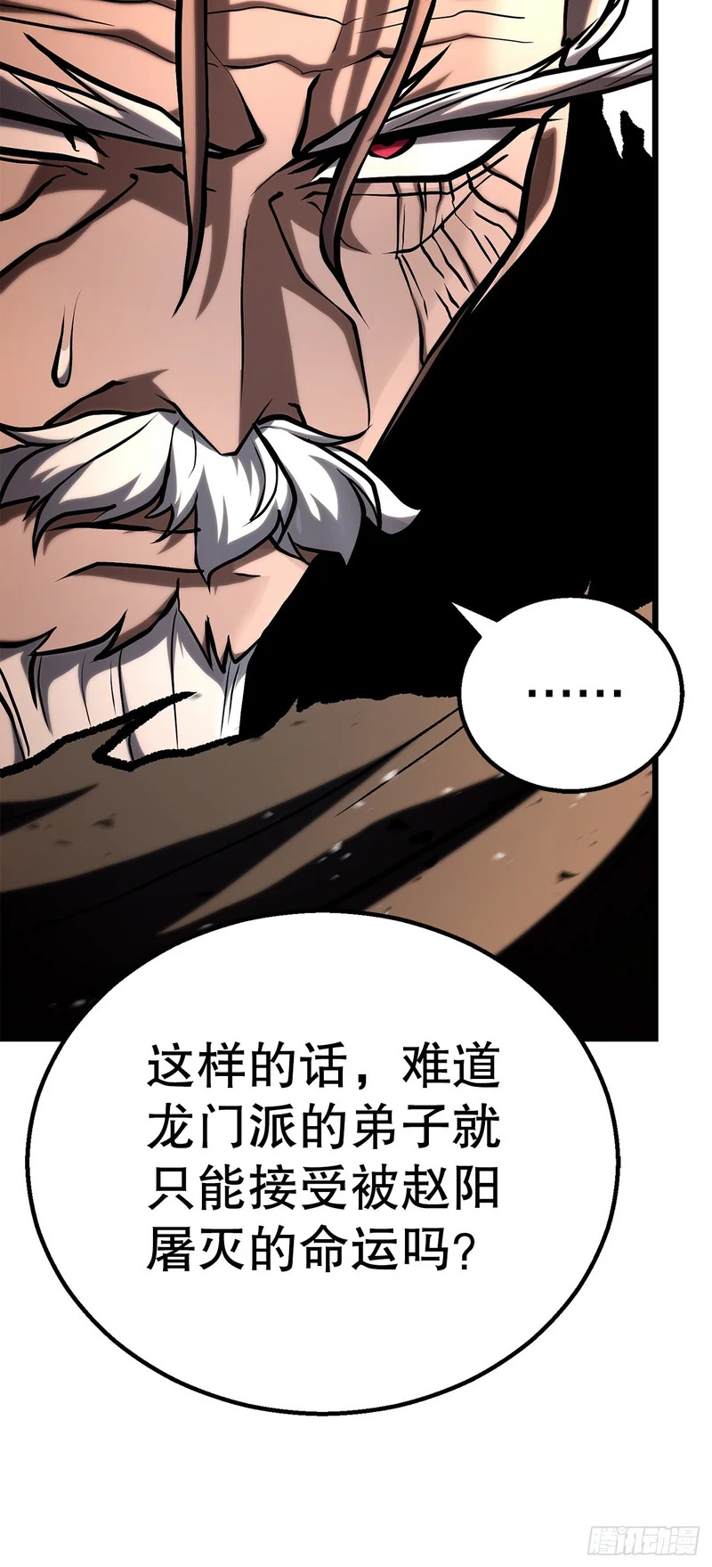 60.同归于尽 第40页