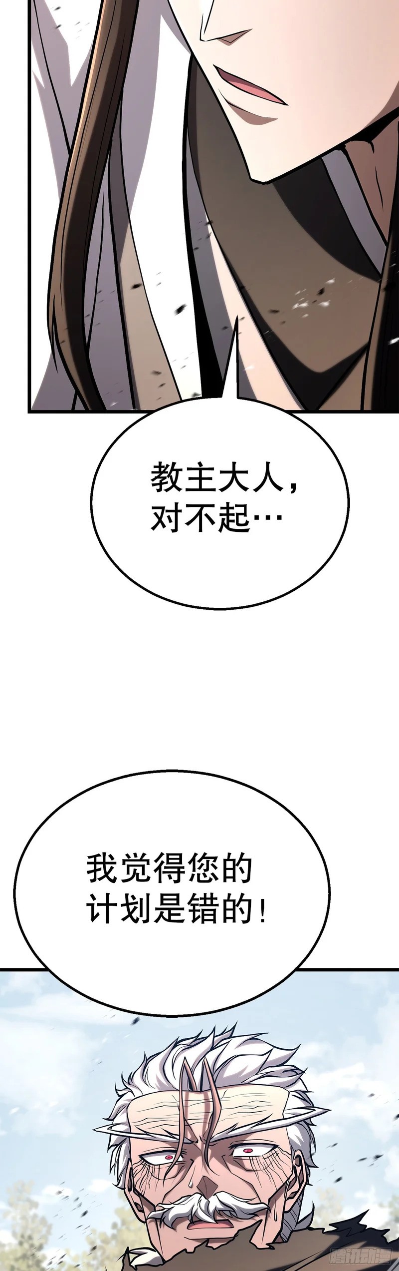 60.同归于尽 第63页