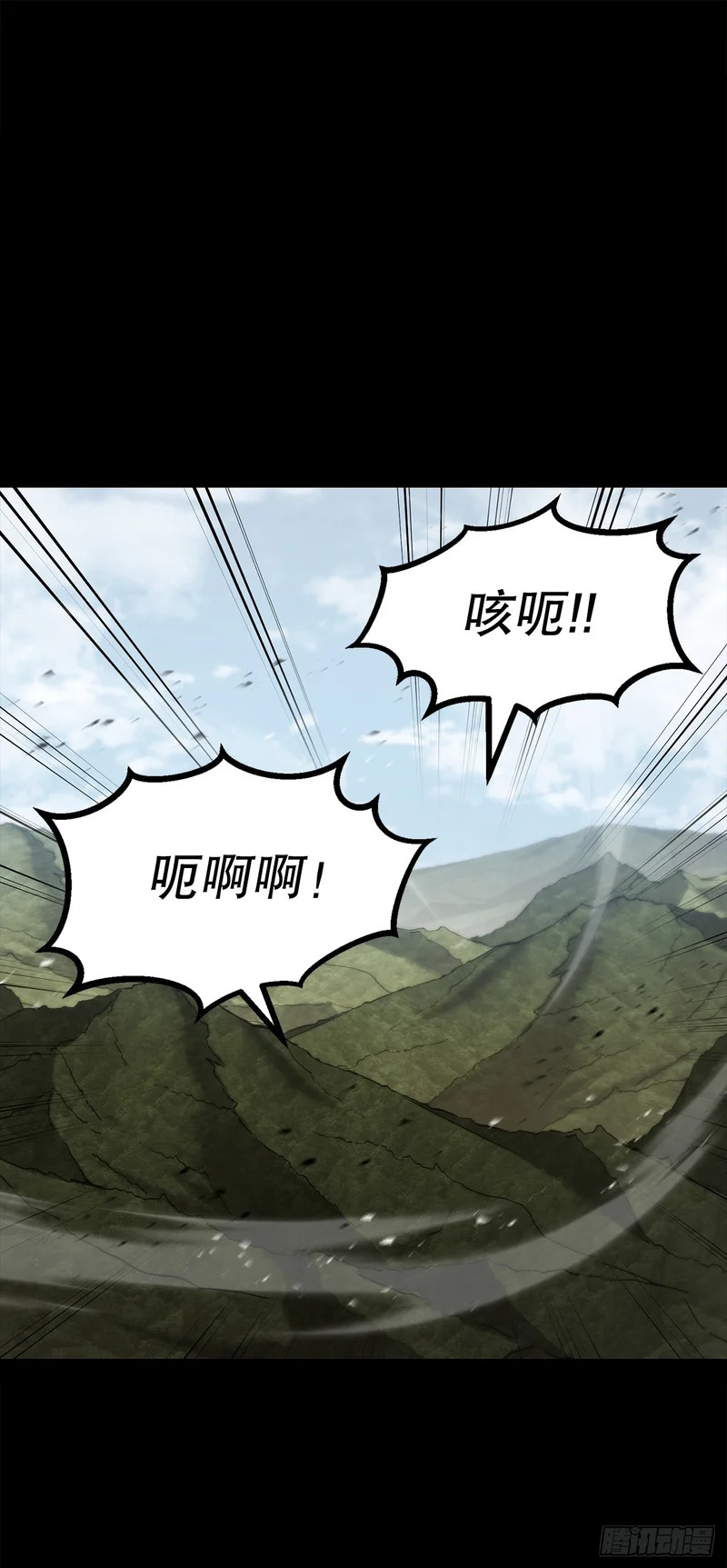60.同归于尽 第65页
