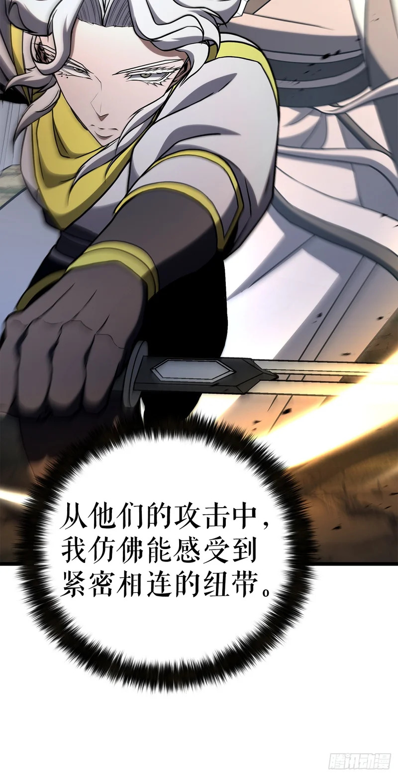 61.僵尸 第22页