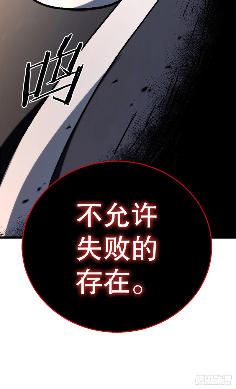 61.僵尸 第29页