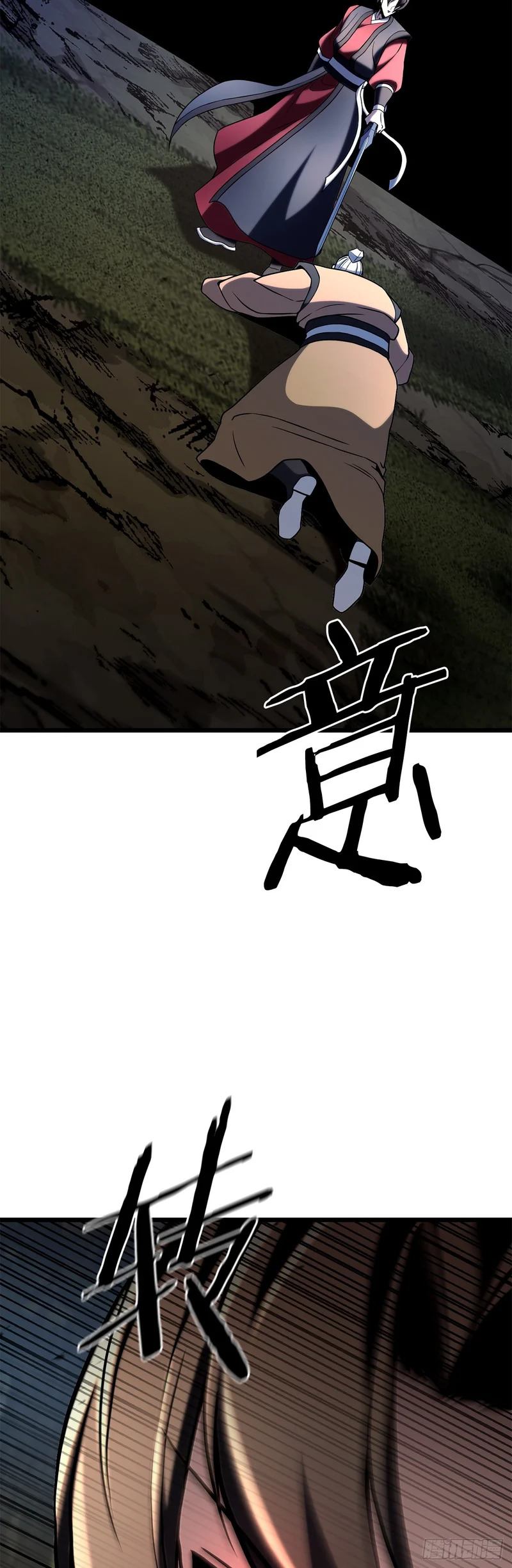 61.僵尸 第33页