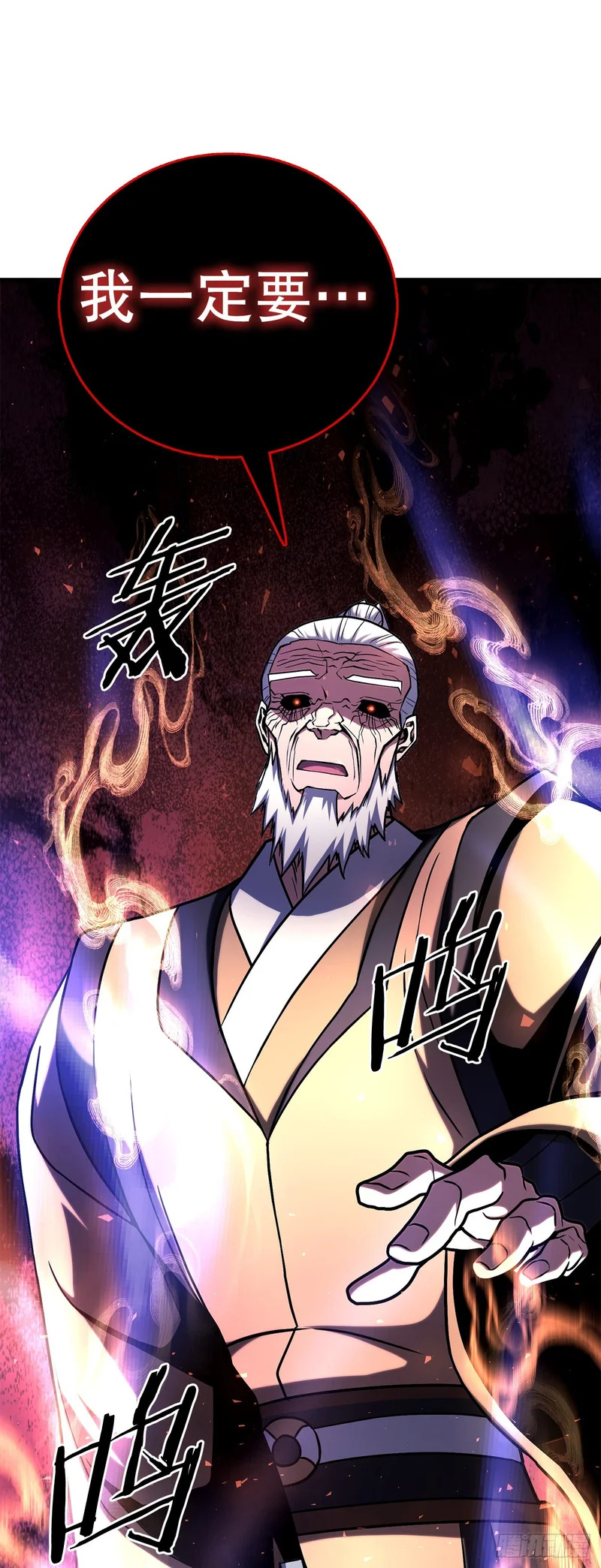 61.僵尸 第43页