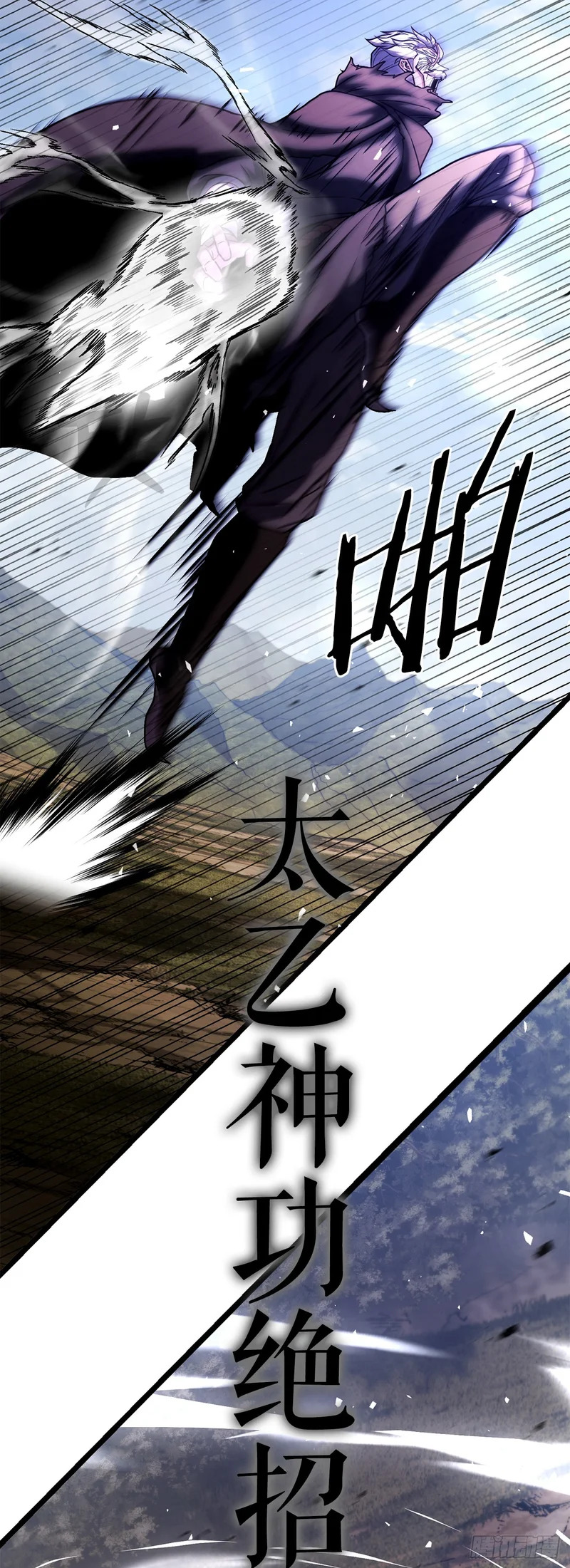 61.僵尸 第54页