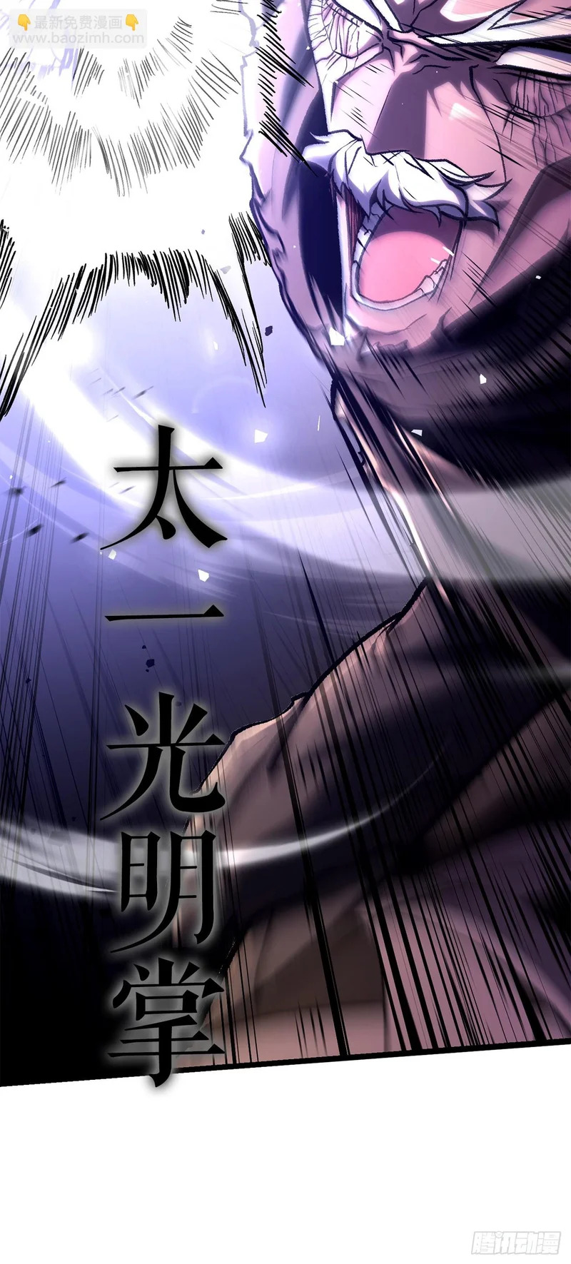 61.僵尸 第57页