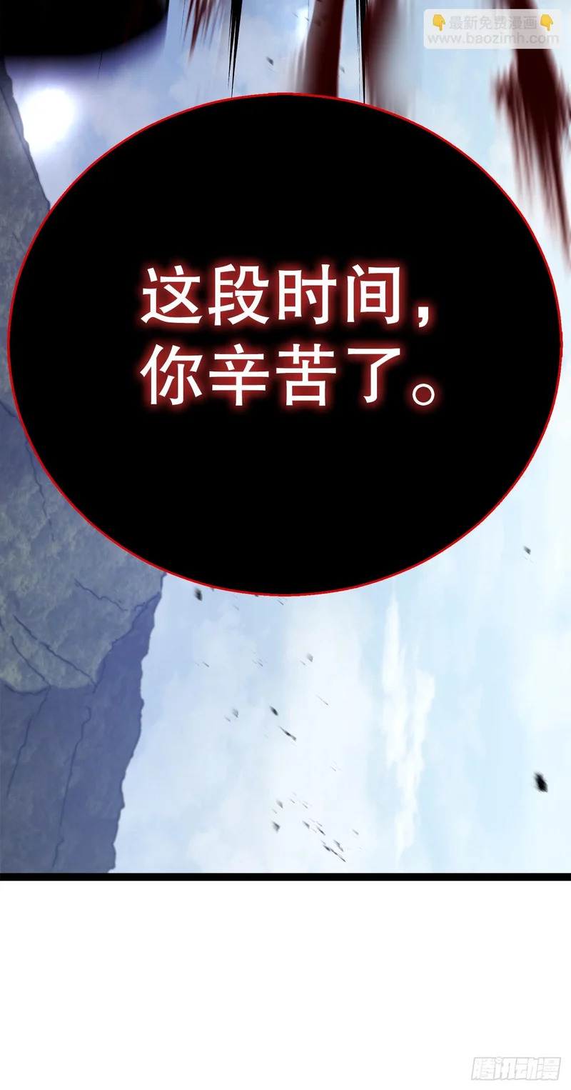 61.僵尸 第82页