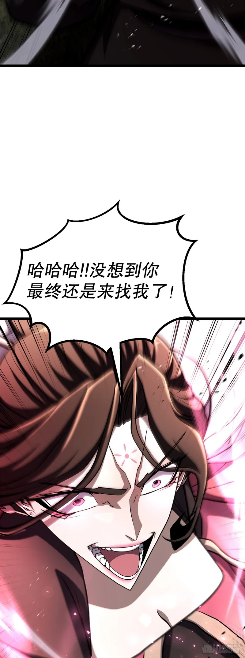 62.我们的过往 第3页