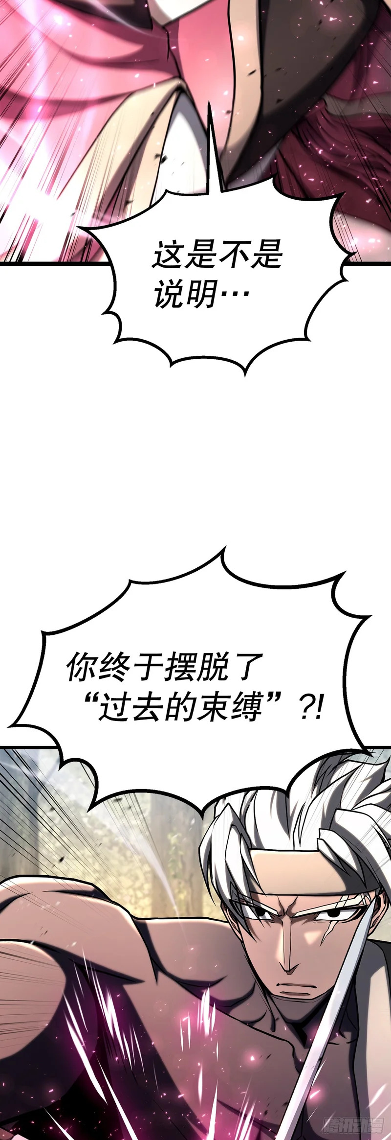 62.我们的过往 第4页