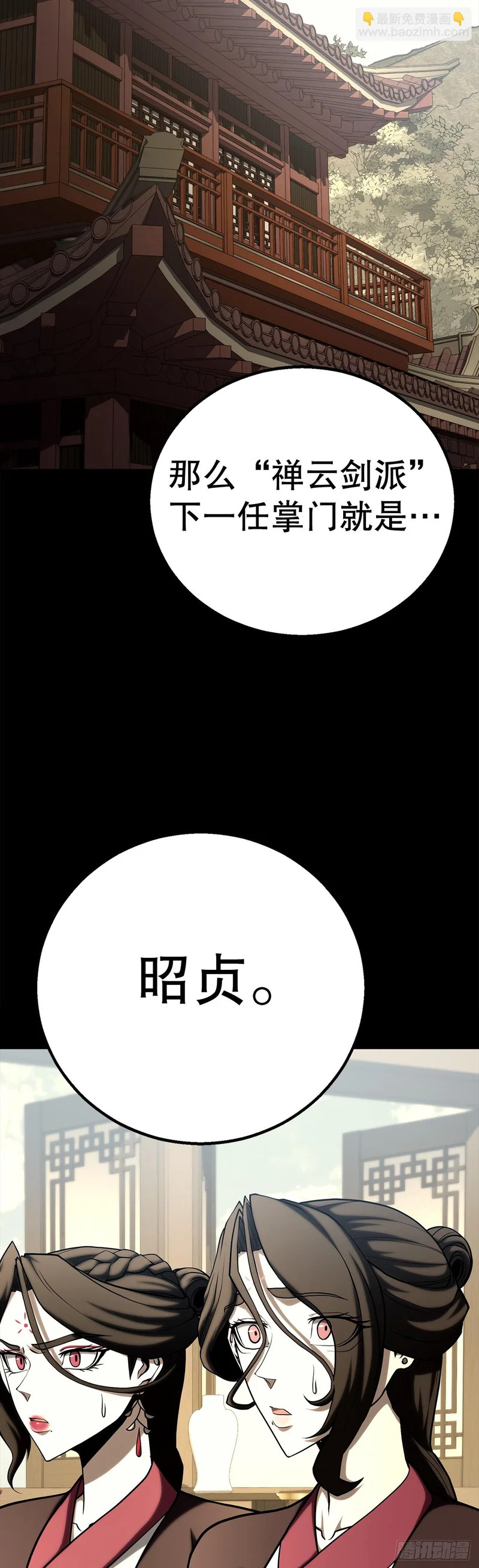 62.我们的过往 第12页