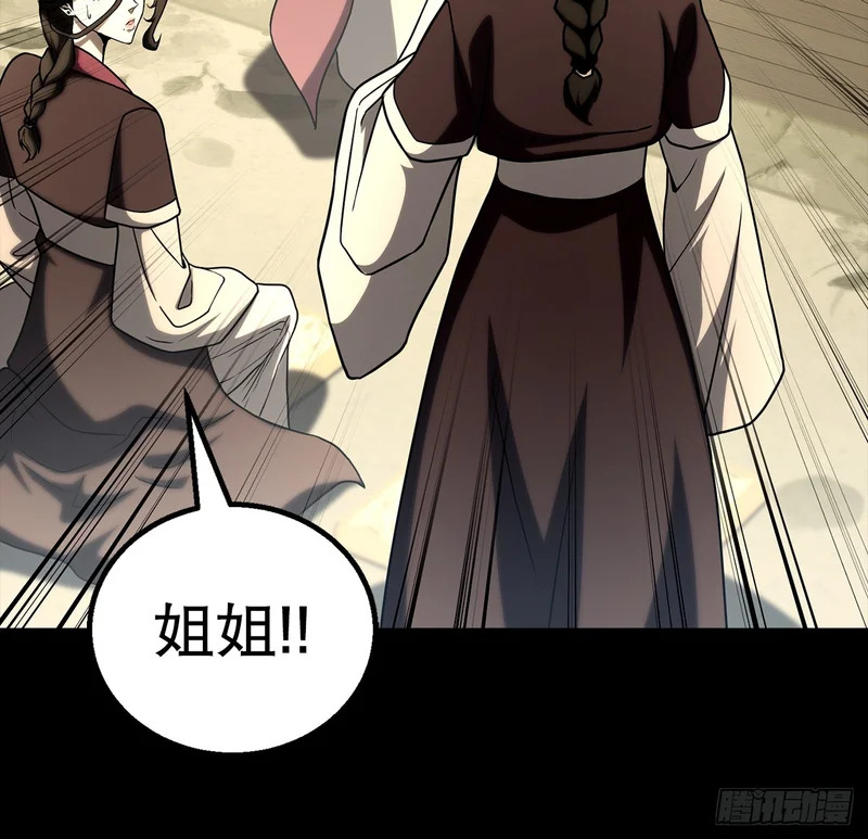 62.我们的过往 第14页