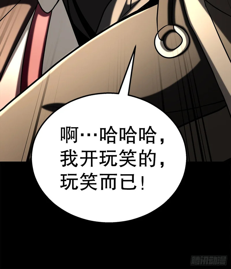 62.我们的过往 第35页