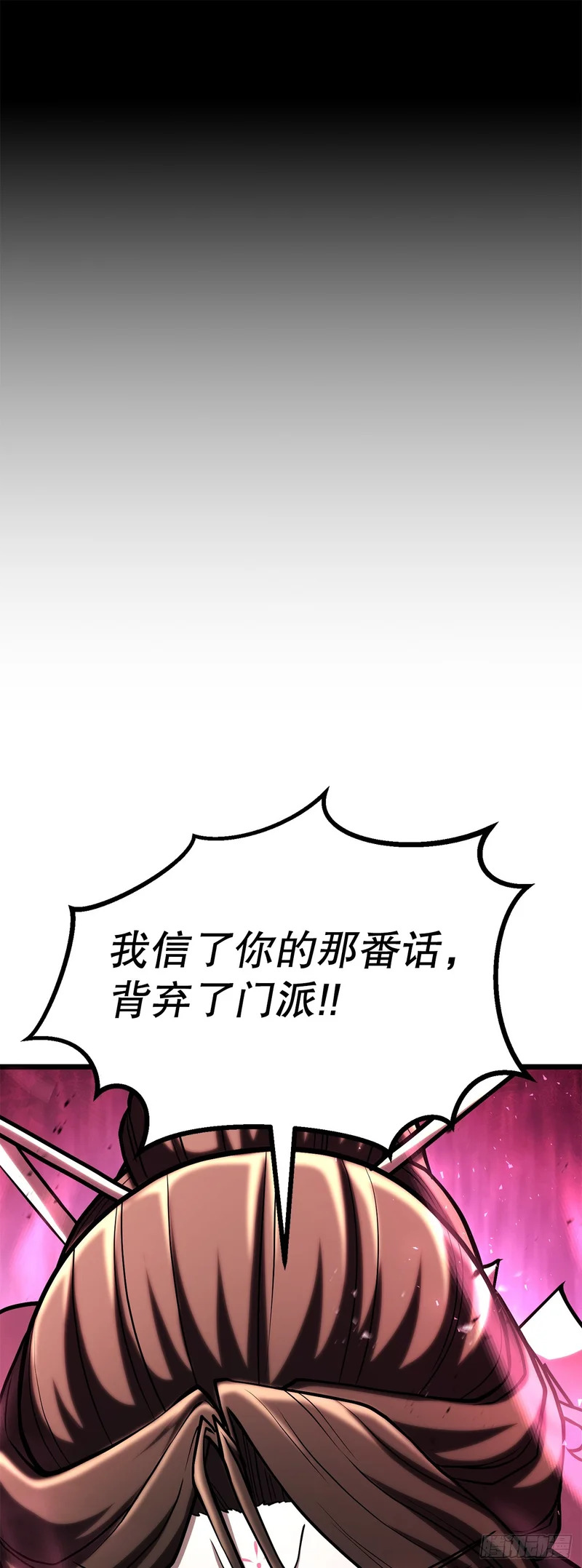 62.我们的过往 第43页
