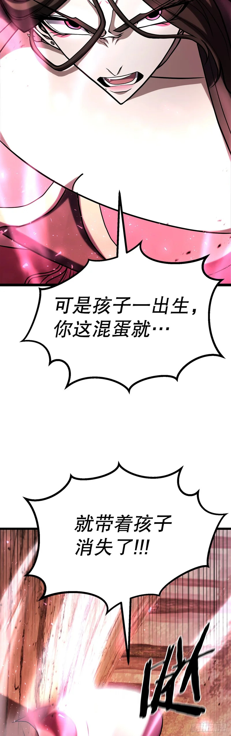 62.我们的过往 第44页