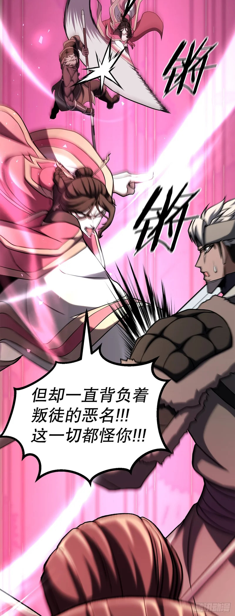 62.我们的过往 第48页