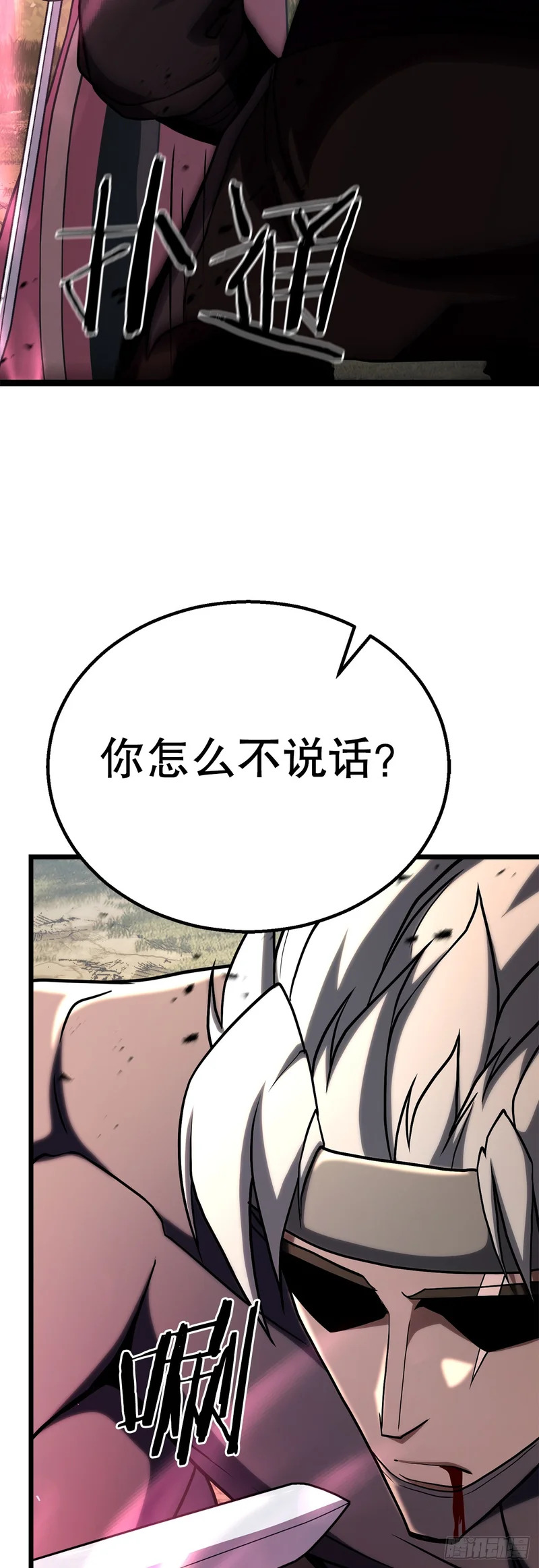 62.我们的过往 第61页