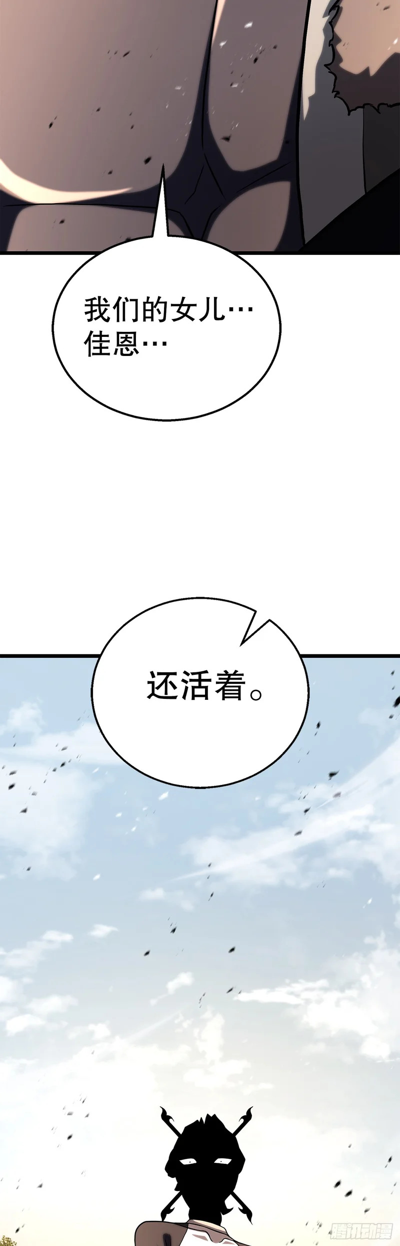 62.我们的过往 第66页