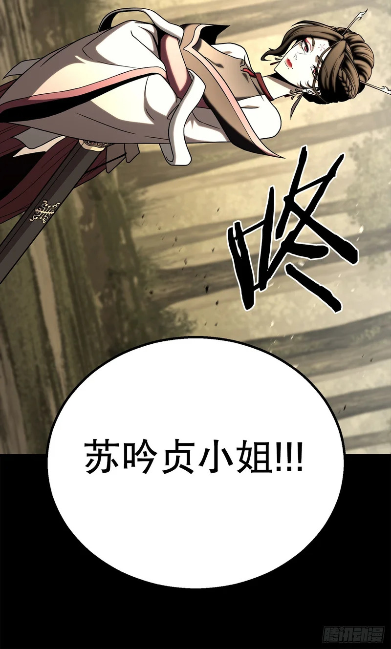 62.我们的过往 第74页