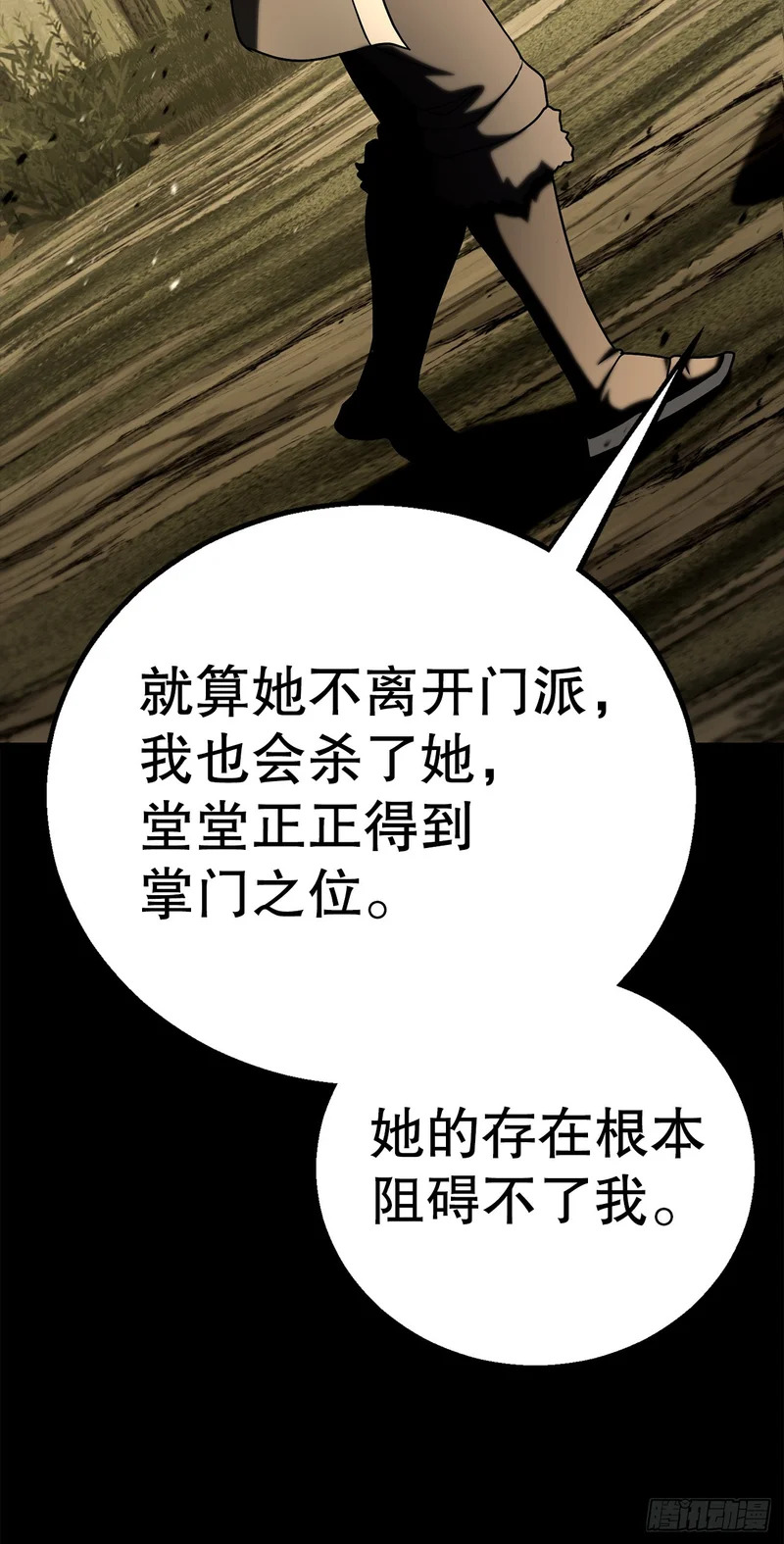 62.我们的过往 第76页