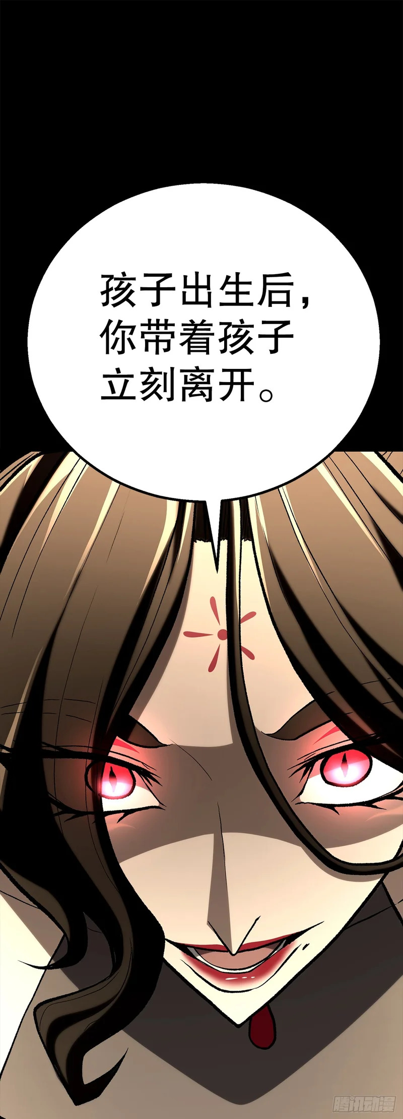 62.我们的过往 第83页