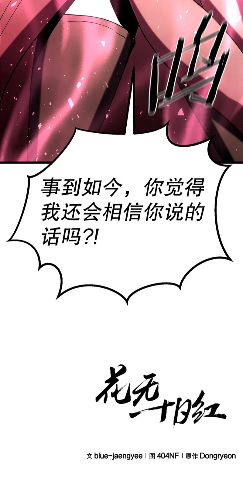 62.我们的过往 第87页