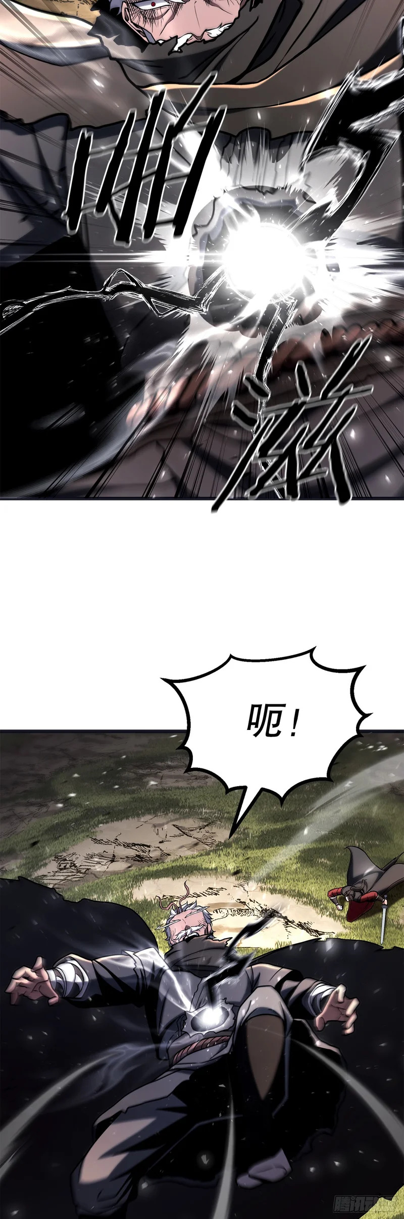 63.觉醒的秘密 第11页