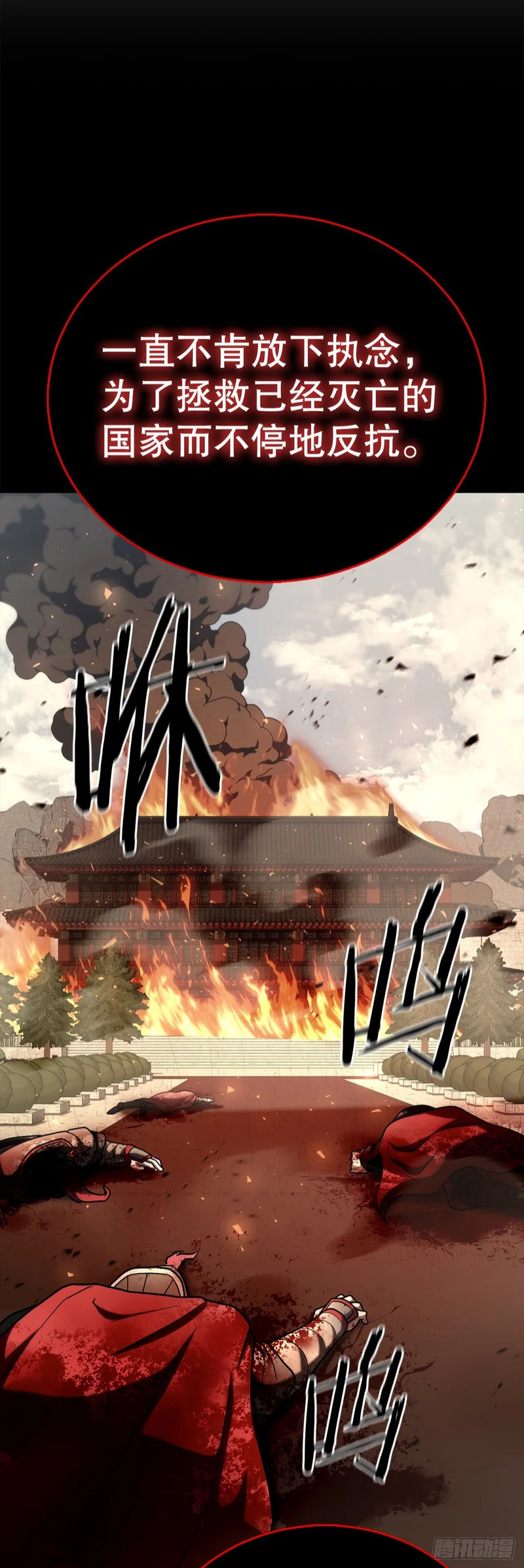 63.觉醒的秘密 第40页
