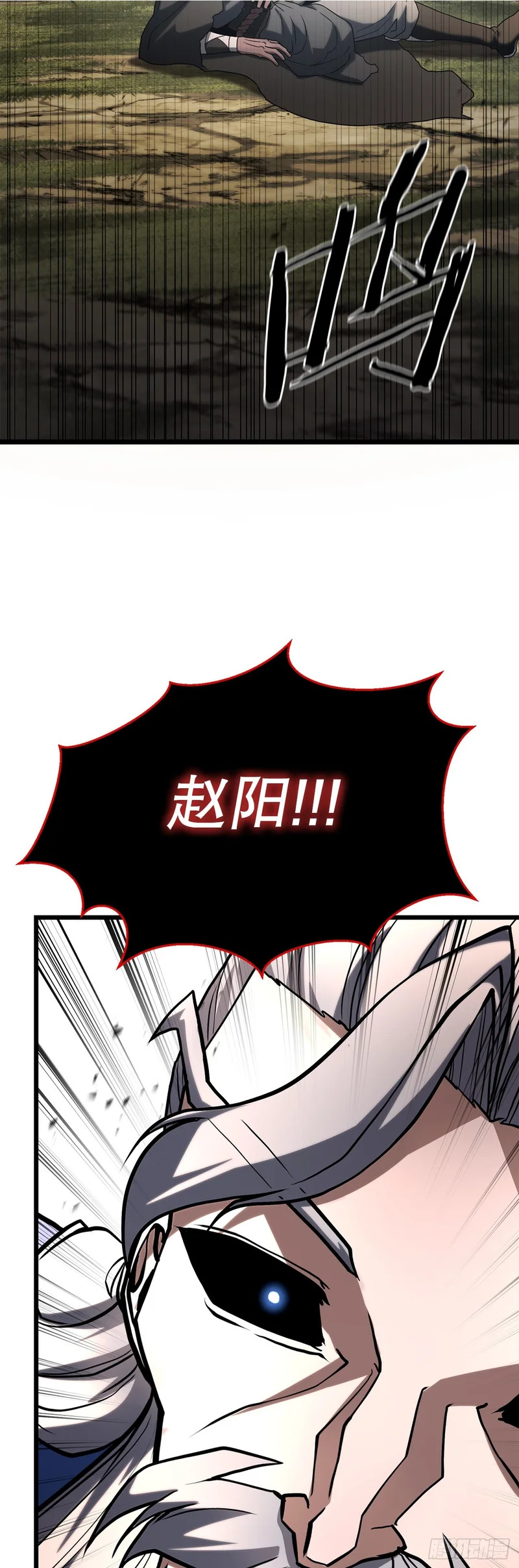 63.觉醒的秘密 第59页
