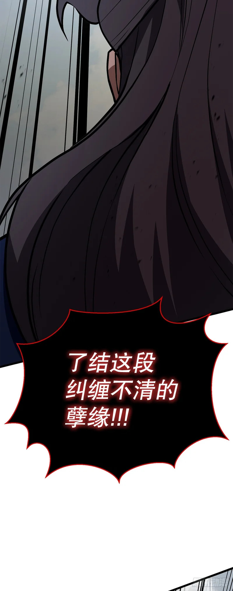 63.觉醒的秘密 第62页