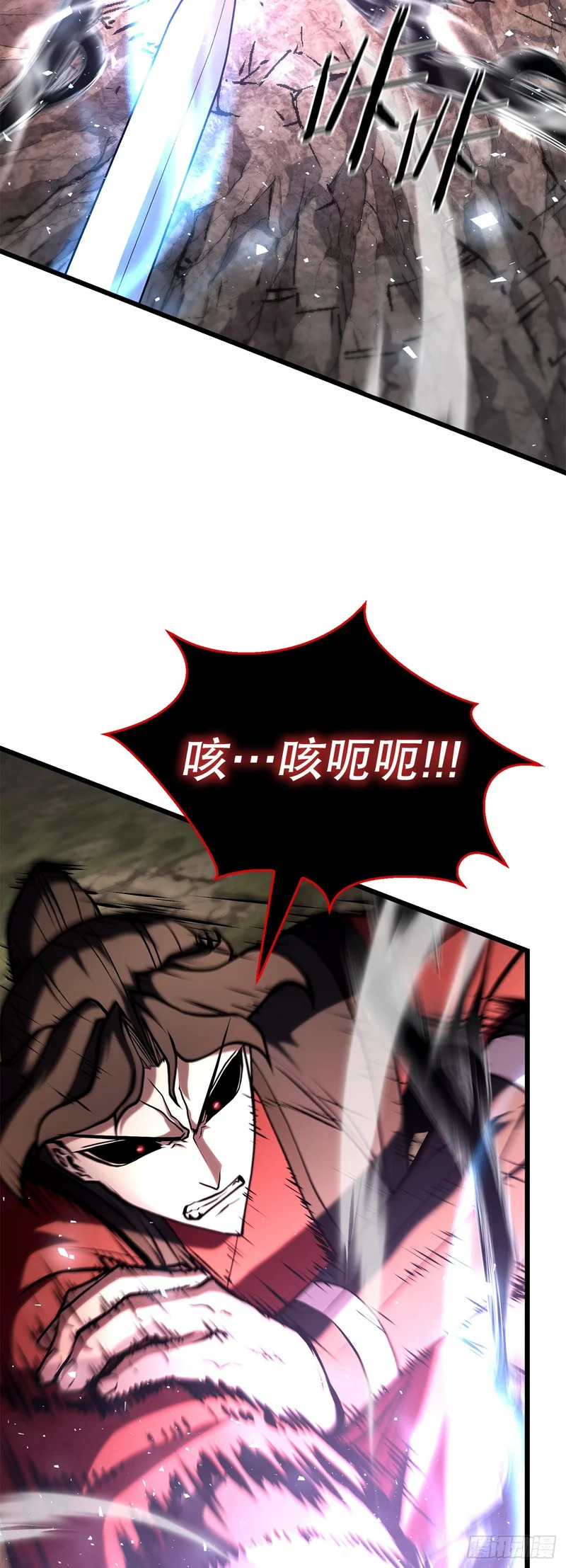 63.觉醒的秘密 第87页
