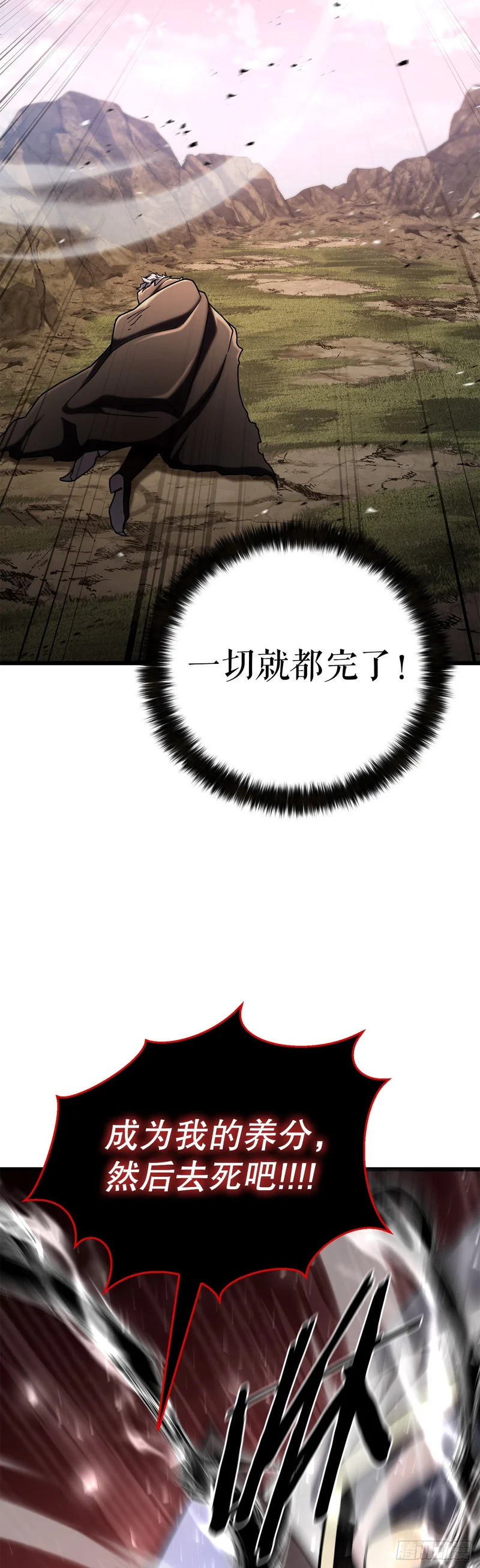 64.母爱之力 第3页