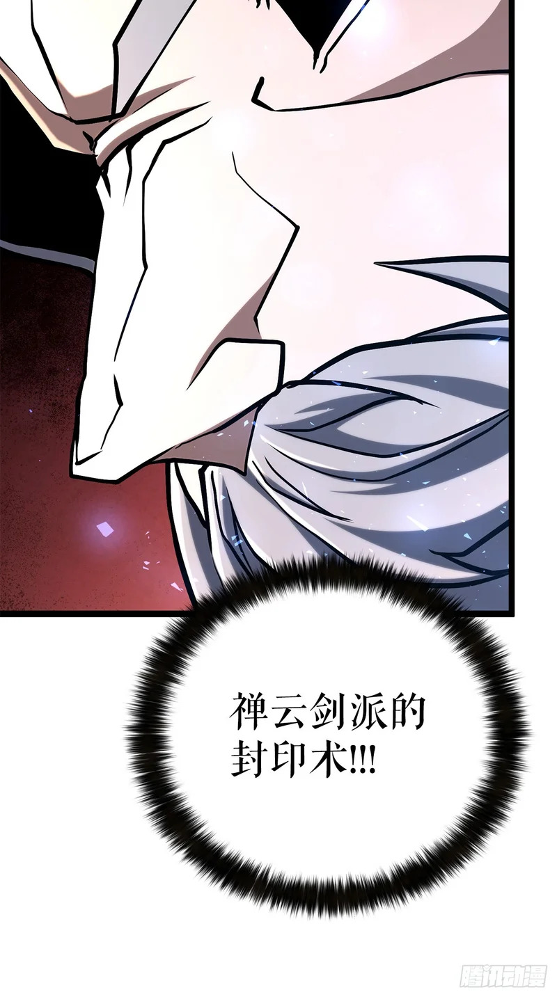 64.母爱之力 第7页