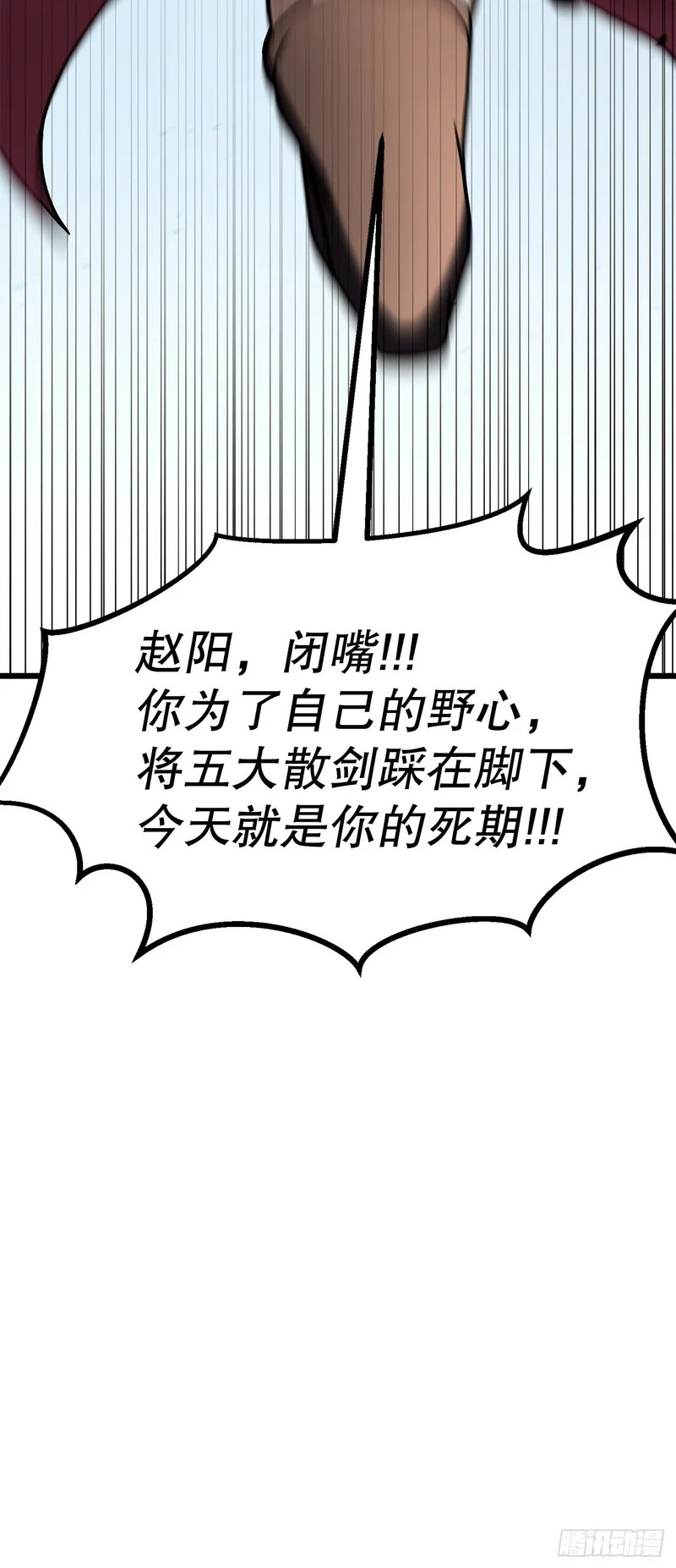 64.母爱之力 第11页