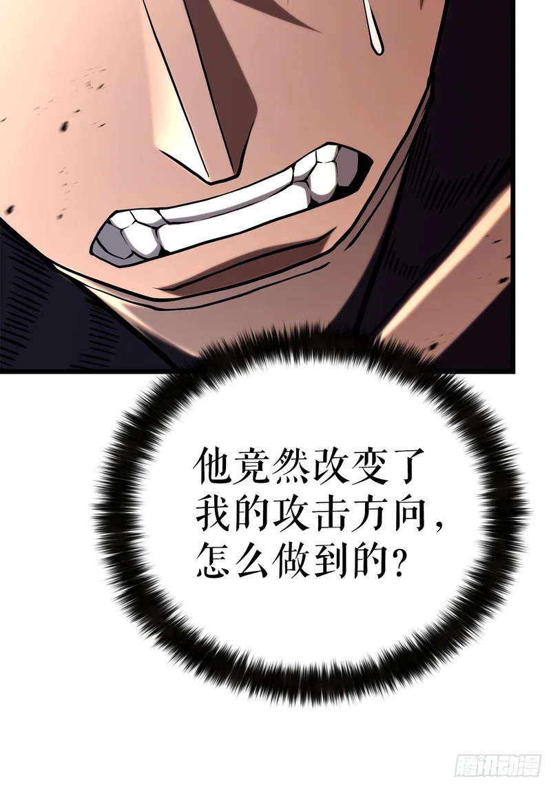 64.母爱之力 第21页