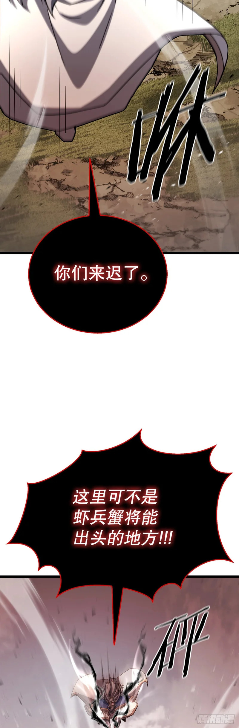 64.母爱之力 第23页