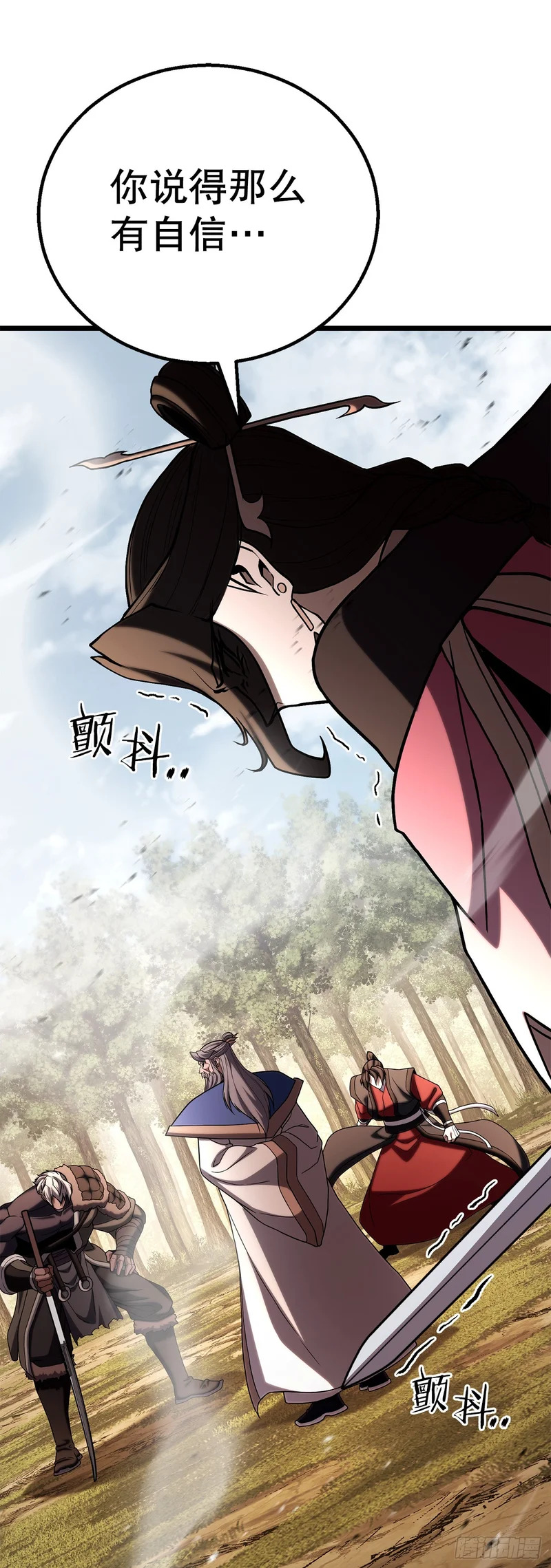 64.母爱之力 第27页