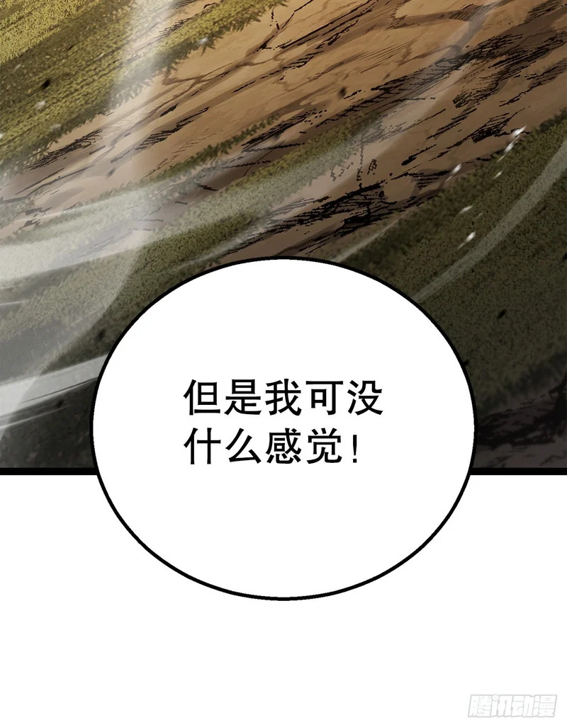 64.母爱之力 第28页