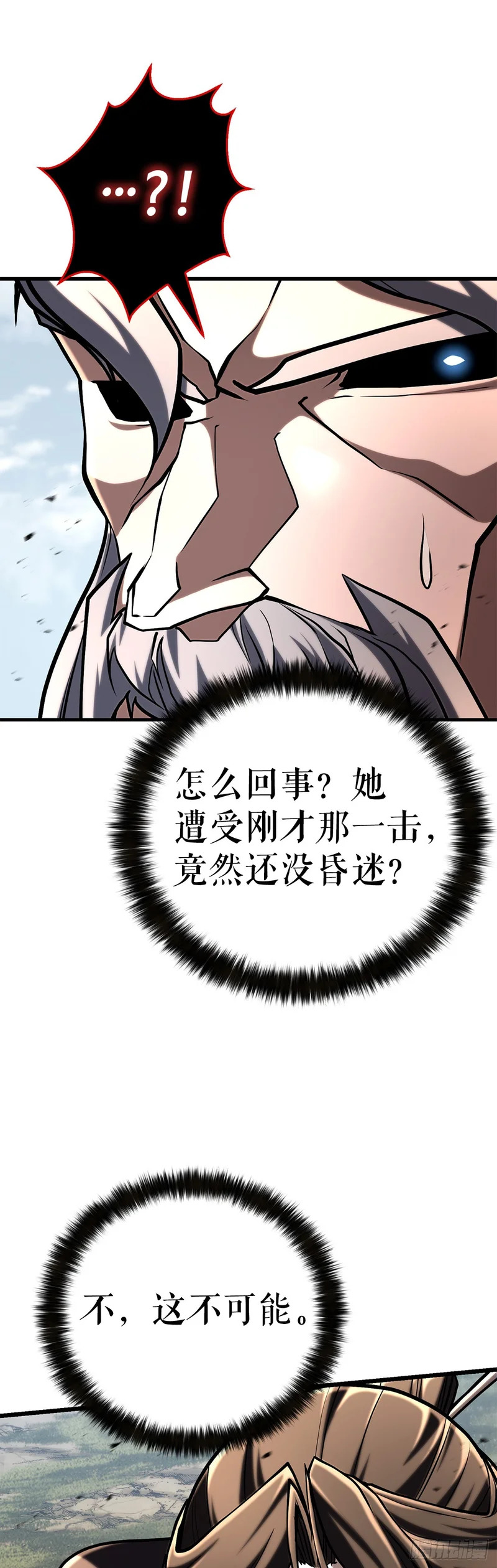 64.母爱之力 第29页