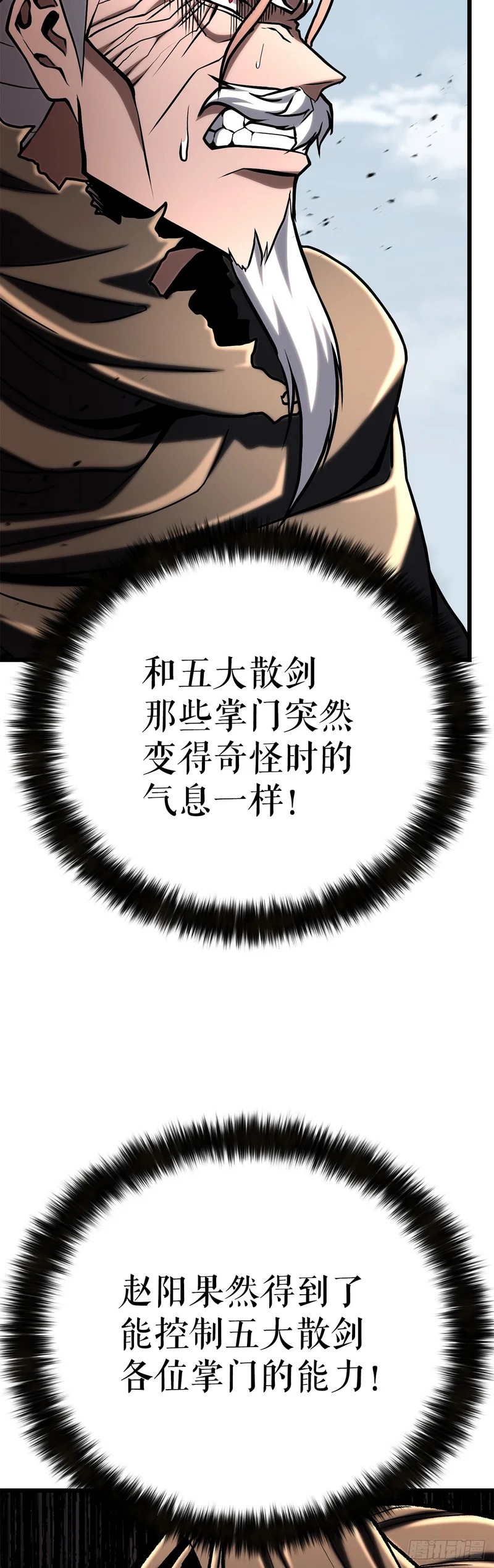64.母爱之力 第43页